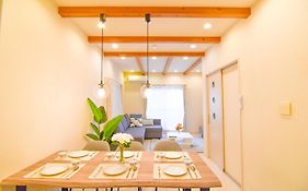 Kawaii House -Free Parking-